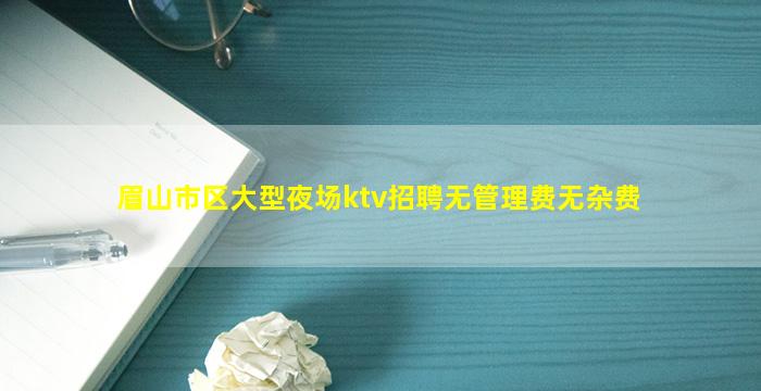 宜昌夜场招聘