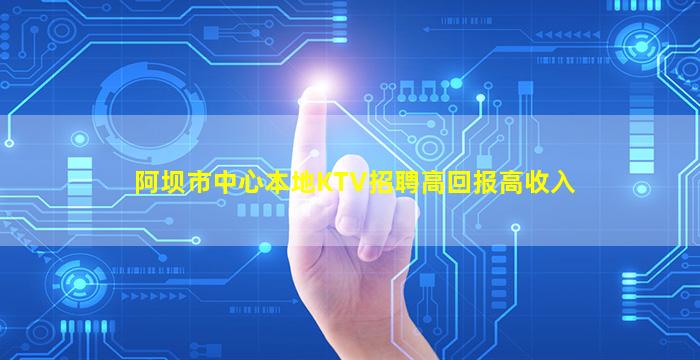 海东夜场招聘